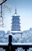Туры в отель Homeinn Plus Hotel (Hangzhou Xihu Lakeside Broken Bridge Scenic Area Baoshi Road) Туры в отель Homeinn Plus Hotel (Hangzhou Xihu Lakeside Broken Bridge Scenic Area Baoshi Road)