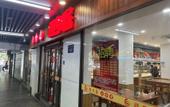 Туры в отель Homeinn Plus Hotel (Hangzhou Xihu Lakeside Broken Bridge Scenic Area Baoshi Road) Туры в отель Homeinn Plus Hotel (Hangzhou Xihu Lakeside Broken Bridge Scenic Area Baoshi Road)