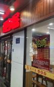 Туры в отель Homeinn Plus Hotel (Hangzhou Xihu Lakeside Broken Bridge Scenic Area Baoshi Road) Туры в отель Homeinn Plus Hotel (Hangzhou Xihu Lakeside Broken Bridge Scenic Area Baoshi Road)