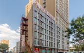 Туры в отель Homeinn Pebble Hotel (Feixi Greenbelt New Metropolis) Туры в отель Homeinn Pebble Hotel (Feixi Greenbelt New Metropolis)