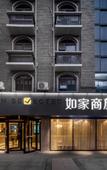 Туры в отель Homeinn Selected Hotel (Chengdu Jinniu Wanda Hepingchi) Туры в отель Homeinn Selected Hotel (Chengdu Jinniu Wanda Hepingchi)