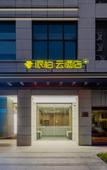 Туры в отель Homeinn Pebble Hotel (Shanghai Huiyuan Road) Туры в отель Homeinn Pebble Hotel (Shanghai Huiyuan Road)