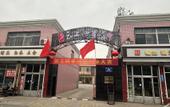 Туры в отель Rujia Fairyland Homestay (Jiexiu Railway Station) Туры в отель Rujia Fairyland Homestay (Jiexiu Railway Station)