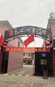 Туры в отель Rujia Fairyland Homestay (Jiexiu Railway Station) Туры в отель Rujia Fairyland Homestay (Jiexiu Railway Station)