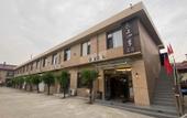 Туры в отель Rujia Fairyland Homestay (Jiexiu Railway Station) Туры в отель Rujia Fairyland Homestay (Jiexiu Railway Station)