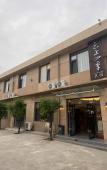 Туры в отель Rujia Fairyland Homestay (Jiexiu Railway Station) Туры в отель Rujia Fairyland Homestay (Jiexiu Railway Station)