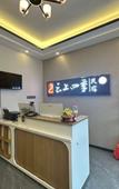 Туры в отель Rujia Fairyland Homestay (Jiexiu Railway Station) Туры в отель Rujia Fairyland Homestay (Jiexiu Railway Station)