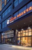 Туры в отель Ramada Encore Hotel (Changan) Туры в отель Ramada Encore Hotel (Changan)