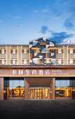 Туры в отель Yitel Collection Hotel (Dalian Jinzhou District Hongwei Lanshan Light Rail Station) Туры в отель Yitel Collection Hotel (Dalian Jinzhou District Hongwei Lanshan Light Rail Station)