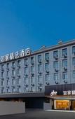 Туры в отель Homeinn Plus Hotel (Shanghai Meilan Lake Luonan Xincun Subway Station) Туры в отель Homeinn Plus Hotel (Shanghai Meilan Lake Luonan Xincun Subway Station)