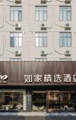 Туры в отель Homeinn Plus Hotel (Shanghai Meilan Lake Luonan Xincun Subway Station) Туры в отель Homeinn Plus Hotel (Shanghai Meilan Lake Luonan Xincun Subway Station)