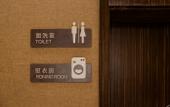 Туры в отель Homeinn Plus Hotel (Shanghai Meilan Lake Luonan Xincun Subway Station) Туры в отель Homeinn Plus Hotel (Shanghai Meilan Lake Luonan Xincun Subway Station)