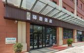 Туры в отель Ease Hotel (Fengxi New City Jiaoda Innovation Port) Туры в отель Ease Hotel (Fengxi New City Jiaoda Innovation Port)