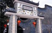 Туры в отель Superior Hotel (Fuzhou Railway Station) Туры в отель Superior Hotel (Fuzhou Railway Station)