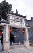 Туры в отель Superior Hotel (Fuzhou Railway Station) Туры в отель Superior Hotel (Fuzhou Railway Station)