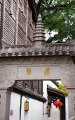 Туры в отель Superior Hotel (Fuzhou Railway Station) Туры в отель Superior Hotel (Fuzhou Railway Station)