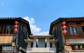 Туры в отель Superior Hotel (Fuzhou Railway Station) Туры в отель Superior Hotel (Fuzhou Railway Station)