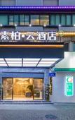 Туры в отель Superior Hotel (Fuzhou Railway Station) Туры в отель Superior Hotel (Fuzhou Railway Station)