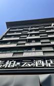 Туры в отель Superior Hotel (Fuzhou Railway Station) Туры в отель Superior Hotel (Fuzhou Railway Station)