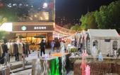 Туры в отель Homeinn · neo (Hangzhou Houren Road Xintiandi Jinjia Du Subway Station) Туры в отель Homeinn · neo (Hangzhou Houren Road Xintiandi Jinjia Du Subway Station)