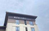 Туры в отель Home Inn Pebble Hotel (Huzhou Changxing Longzhimeng Avenue) Туры в отель Home Inn Pebble Hotel (Huzhou Changxing Longzhimeng Avenue)