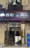 Туры в отель Homeinn Ripple Yun Hotel (Zhejiang University of Science and Technology) Туры в отель Homeinn Ripple Yun Hotel (Zhejiang University of Science and Technology)