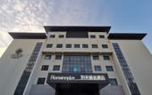Туры в отель Homeinn Plus(Fucheng Avenue, Funing) Туры в отель Homeinn Plus(Fucheng Avenue, Funing)