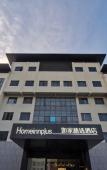 Туры в отель Homeinn Plus(Fucheng Avenue, Funing) Туры в отель Homeinn Plus(Fucheng Avenue, Funing)