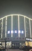 Туры в отель jingxin Hotel (Huzhou Zhili) Туры в отель jingxin Hotel (Huzhou Zhili)
