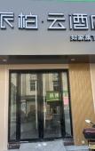Туры в отель jingxin Hotel (Huzhou Zhili) Туры в отель jingxin Hotel (Huzhou Zhili)