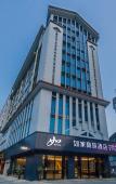 Туры в отель Homeinn Selected Hotel (Baise Longlin Yingbin Road Bus Terminal) Туры в отель Homeinn Selected Hotel (Baise Longlin Yingbin Road Bus Terminal)