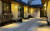 Туры в отель Homeinn · neo (Suzhou Museum Zhuozheng Garden Subo Subway Station) Туры в отель Homeinn · neo (Suzhou Museum Zhuozheng Garden Subo Subway Station)