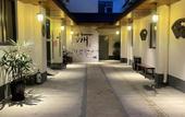 Туры в отель Homeinn · neo (Suzhou Museum Zhuozheng Garden Subo Subway Station) Туры в отель Homeinn · neo (Suzhou Museum Zhuozheng Garden Subo Subway Station)