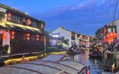 Туры в отель Homeinn · neo (Suzhou Museum Zhuozheng Garden Subo Subway Station) Туры в отель Homeinn · neo (Suzhou Museum Zhuozheng Garden Subo Subway Station)