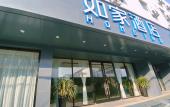 Туры в отель Homeinn · neo (Suzhou Museum Zhuozheng Garden Subo Subway Station) Туры в отель Homeinn · neo (Suzhou Museum Zhuozheng Garden Subo Subway Station)