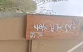 Туры в отель Yunshang Four Seasons Homestay (Dalian Jinshitan) Туры в отель Yunshang Four Seasons Homestay (Dalian Jinshitan)