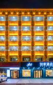 Туры в отель Home Inn NEO-Wenchang Wennan Old Street Confucian Temple Yanjiang Road Branch Туры в отель Home Inn NEO-Wenchang Wennan Old Street Confucian Temple Yanjiang Road Branch