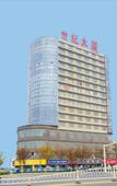 Туры в отель Junyi Chain Hotel (Funing Yijiayuan) Туры в отель Junyi Chain Hotel (Funing Yijiayuan)