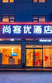Туры в отель Shankee Hotel (Beijing Changping Xiguan Roundabout) Туры в отель Shankee Hotel (Beijing Changping Xiguan Roundabout)