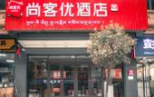 Туры в отель Shankee Hotel (Bome Passenger Station) Туры в отель Shankee Hotel (Bome Passenger Station)