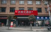Туры в отель Shankee Hotel (Bome Passenger Station) Туры в отель Shankee Hotel (Bome Passenger Station)
