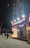 Туры в отель Shankee Hotel (Tongshan Jiuzhou University) Туры в отель Shankee Hotel (Tongshan Jiuzhou University)