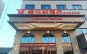 Туры в отель Vienna Hotel (Cixi Zhouxiang Branch) Туры в отель Vienna Hotel (Cixi Zhouxiang Branch)