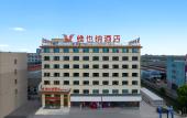 Туры в отель Vienna Hotel (Cixi Zhouxiang Branch) Туры в отель Vienna Hotel (Cixi Zhouxiang Branch)
