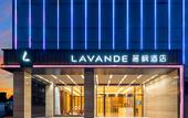 Туры в отель Lavande Hotel (Foshan Gaoming Yingxin Plaza) Туры в отель Lavande Hotel (Foshan Gaoming Yingxin Plaza)