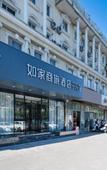 Туры в отель Homeinn Selected Hotel (Beijing Changping Science Park Shuitun) Туры в отель Homeinn Selected Hotel (Beijing Changping Science Park Shuitun)