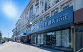 Туры в отель Homeinn Selected Hotel (Beijing Changping Science Park Shuitun) Туры в отель Homeinn Selected Hotel (Beijing Changping Science Park Shuitun)
