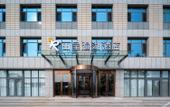 Туры в отель Rongcheng Rezen Manhu Hotel (Rongcheng Station) Туры в отель Rongcheng Rezen Manhu Hotel (Rongcheng Station)