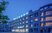 Туры в отель Rongcheng Rezen Manhu Hotel (Rongcheng Station) Туры в отель Rongcheng Rezen Manhu Hotel (Rongcheng Station)