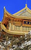 Туры в отель Atour Hotel Emeishan Railway Station Exiu Lake Туры в отель Atour Hotel Emeishan Railway Station Exiu Lake